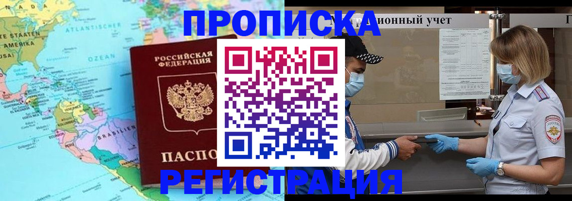 найти адрес прописки в Кашире