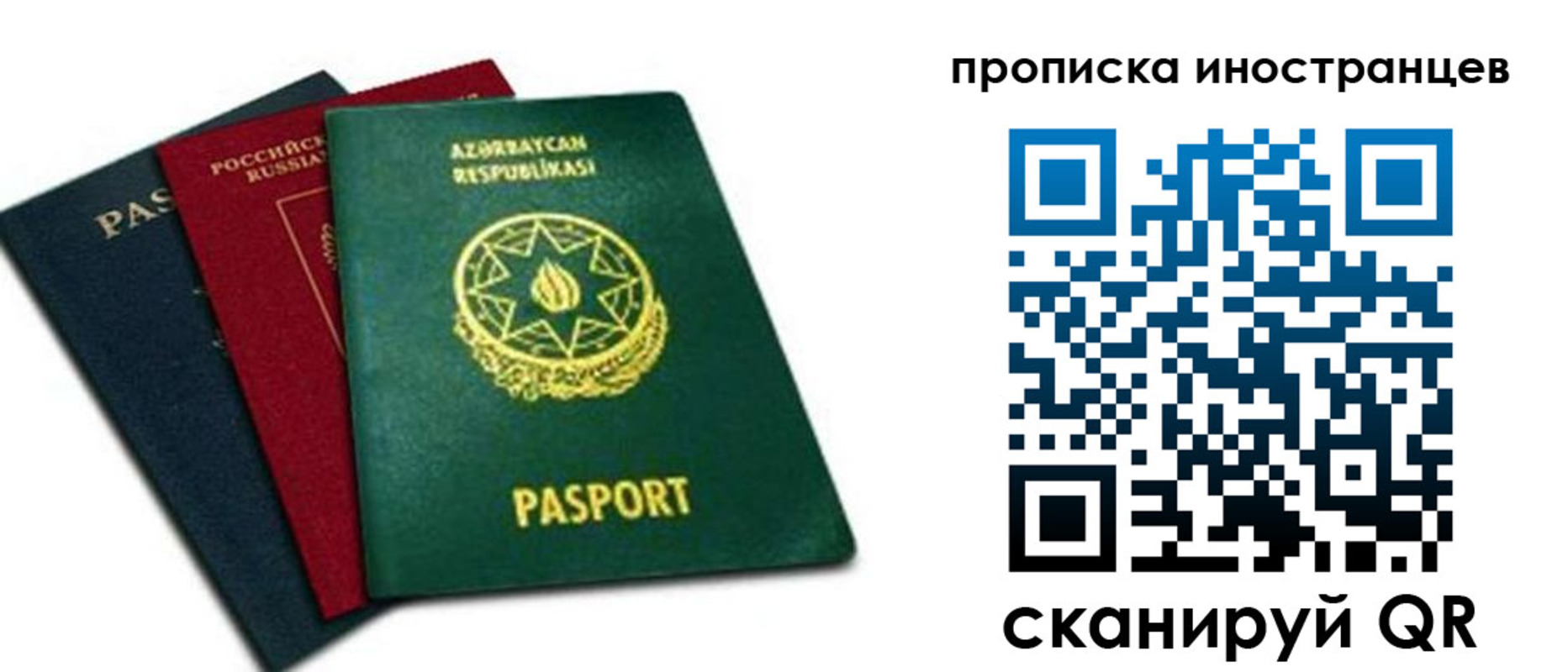 форма 3 в Кашире