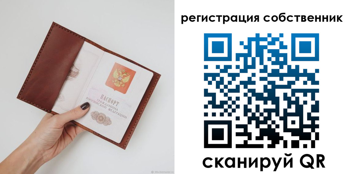 регистрация для дет. сада в Кашире