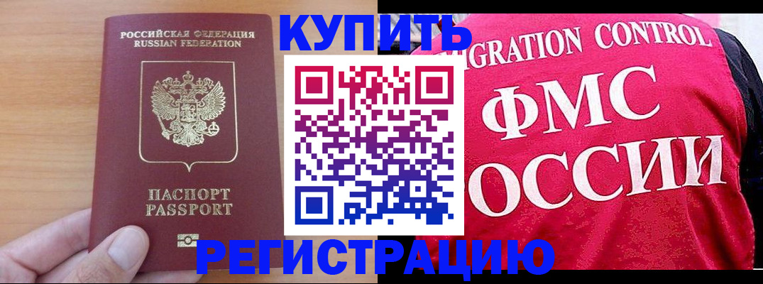 временная регистрация госуслуги в Кашире